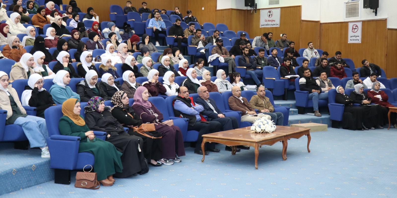  اختتام المجالس الرمضانية في جامعة الحسين بن طلال